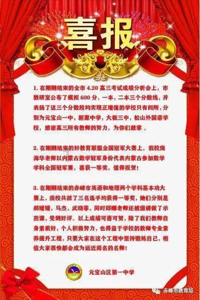 泉城迎新春 小城过大年丨图书馆里过大年 答题抢红包喽