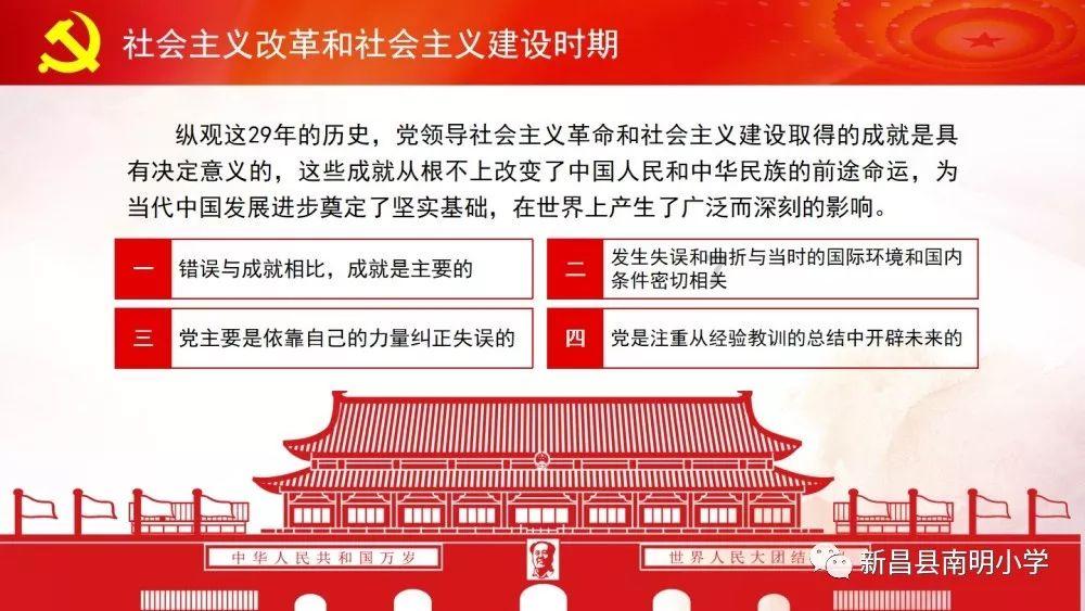 市值狂泻800亿美元 特斯拉被减肥药制造商拱下神坛